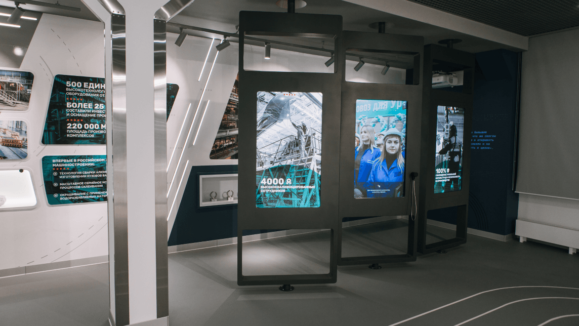 Интерактивный музейно-выставочный центр
«Уральские локомотивы»