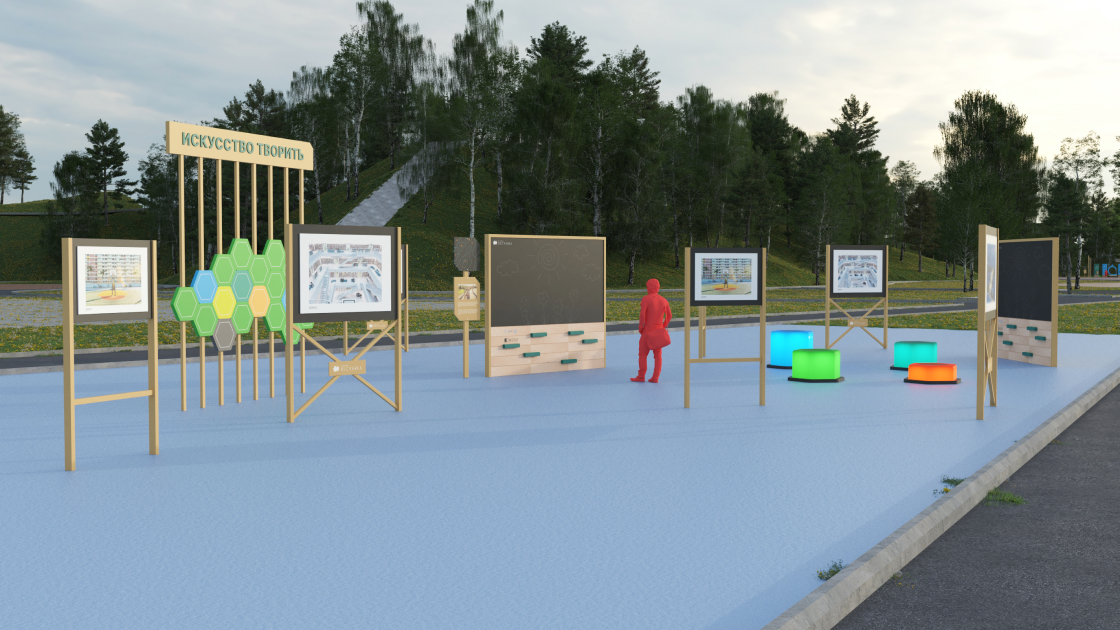 Разработка концепции для парка «Песчанка»