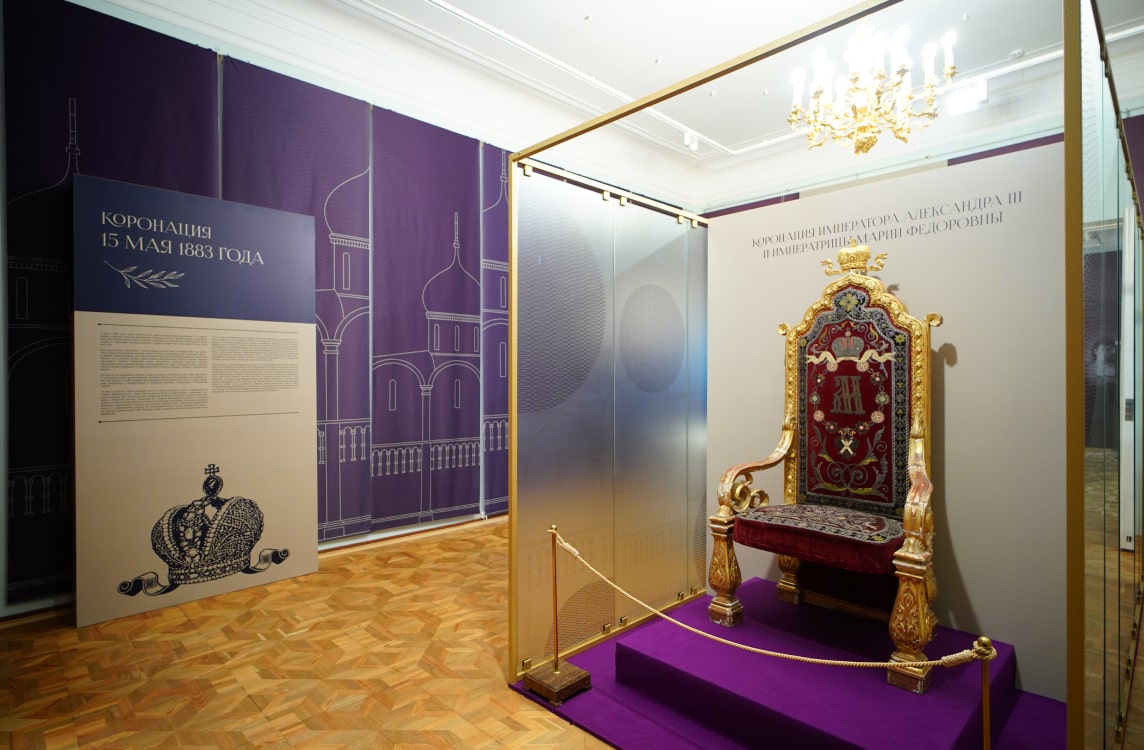 Слайд №3, Выставка «О главном в моей жизни. Датская принцесса на русском троне» в государственном музее-заповеднике «Гатчина»